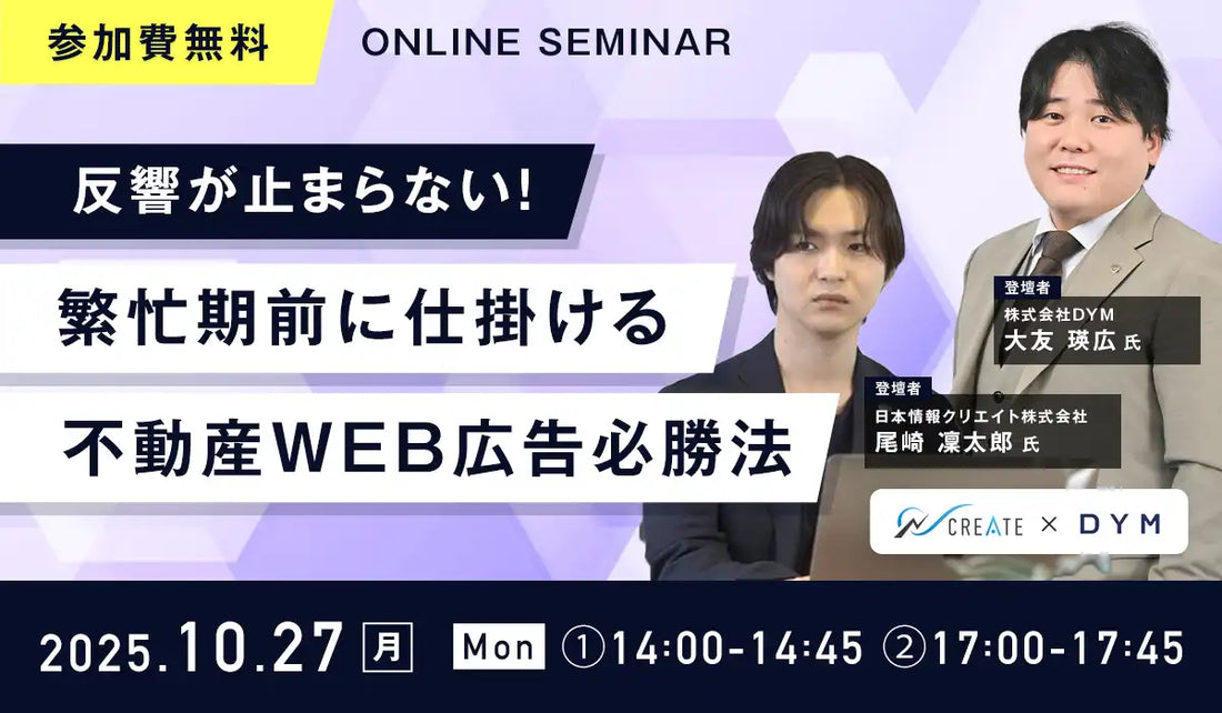 seminars