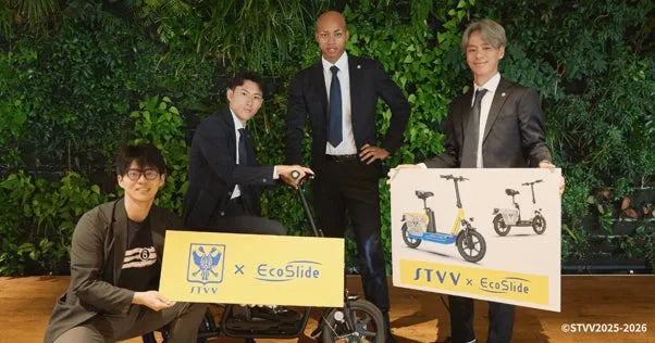 EcoSlide株式会社がSTVV特別仕様モデルを完成、国内向けクラウドファンディングを開始