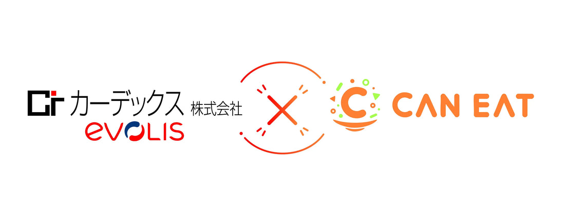 カーデックス株式会社と株式会社CAN EATがアレルギー表示メニューカードを即時発行できる連携を開始、判定から印刷までをワンストップ化