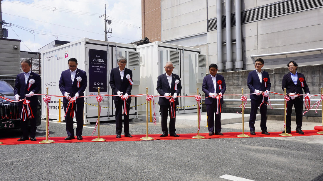 エムケイ株式会社が本社に国内初のVIB ESSを導入、EV充電実証を開始