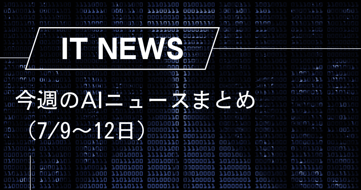 LibreOffice最新版リリース、プライバシー重視とバグ修正で使いやすさ向上