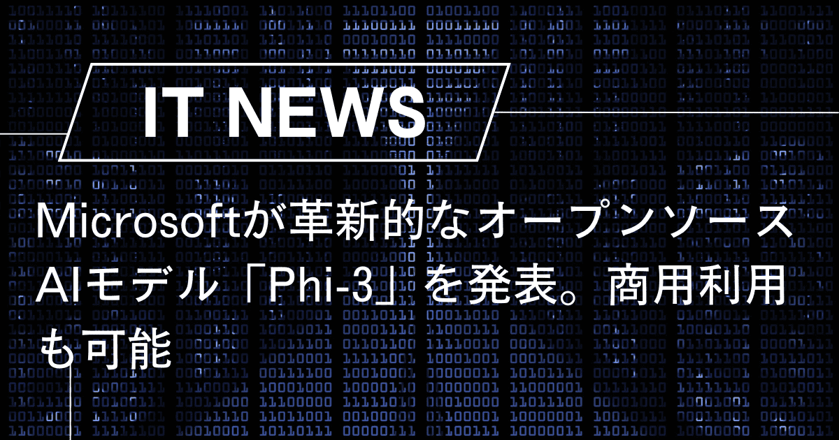 動画生成AI「Stable Video」を使ってみた。料金形態や具体的な使い方を解説