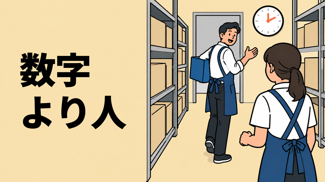 小売店のバックヤードで、管理職が荷箱を抱えて振り返り、新人スタッフを手招きして奥へ案内する場面を描いたイラスト。