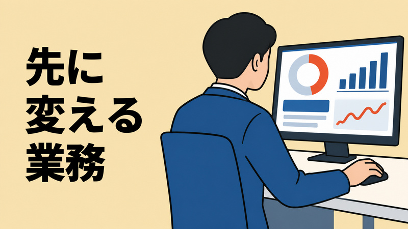 自治体職員が肩越しに寄附運営の経費率を示す画面を操作し、デジタル化に着手する場面。