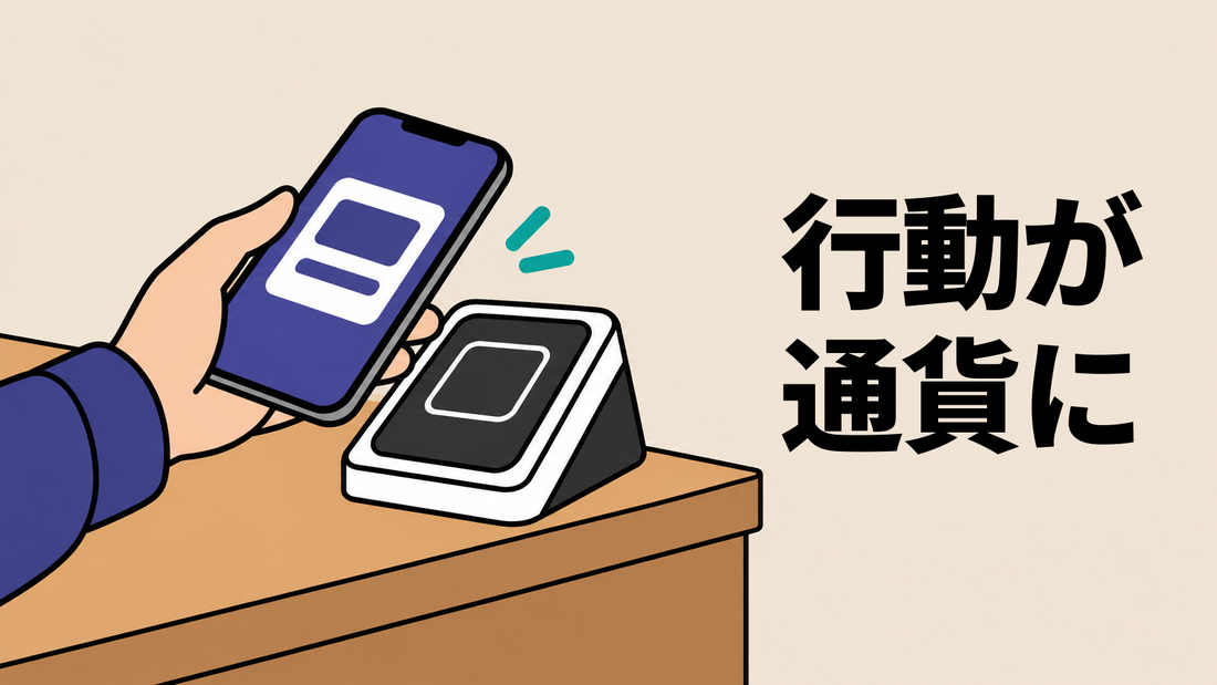 住民の手がスマートフォンを店のカウンターの読み取り端末にかざして支払う様子を描いたイラスト。