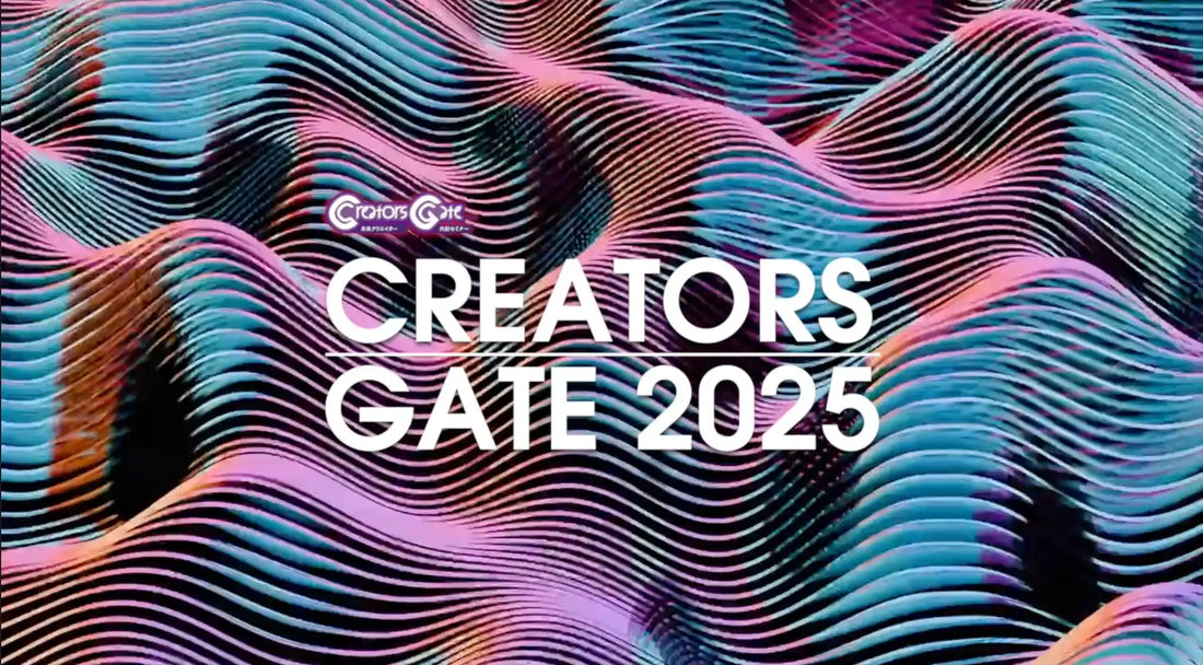 Skeleton Crew Studioがアニメーション教育セミナーを京都で開催、産学官連携で新たな育成モデルを構築