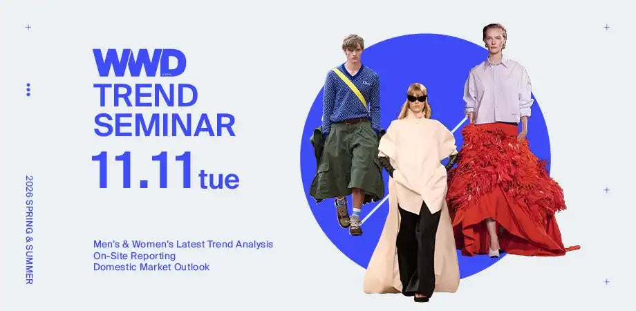 株式会社INFASパブリケーションズがセミナー開催、2026年春夏トレンドと新時代を大解剖