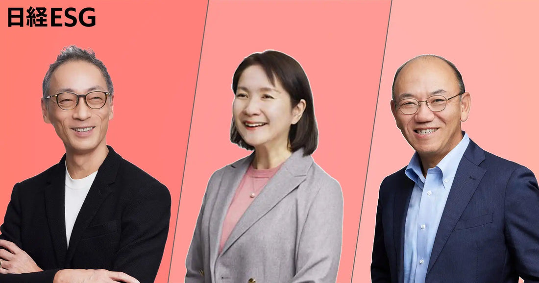 日経ESGが人的資本経営セミナーを開催、丸井グループの創造性を発揮する組織づくりに学ぶ