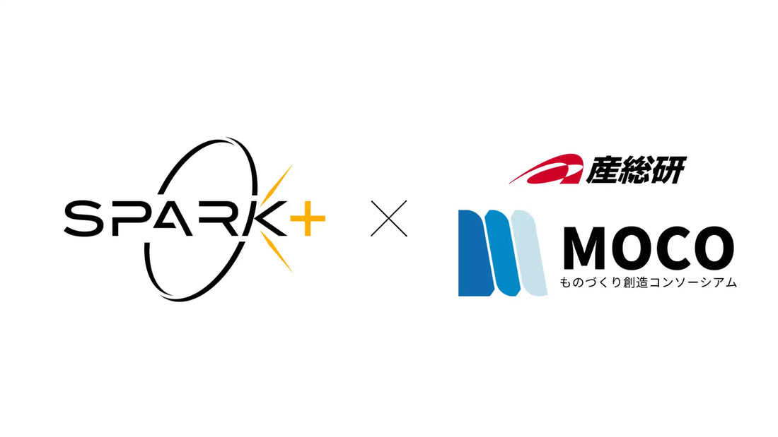 株式会社SparkPlusが産総研の技術セミナーで講演、製造DXの先端事例を解説