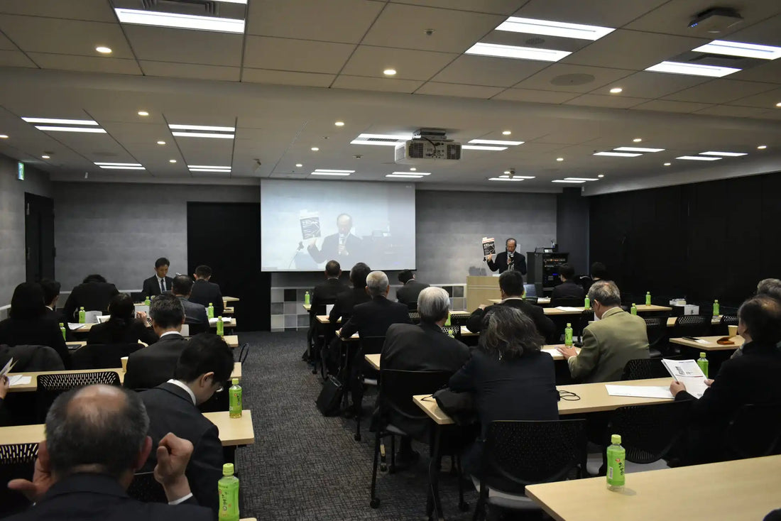 一般財団法人住宅産業研修財団が第269回オープンセミナーを開催、住宅産業のデータ連携による効率化を展望