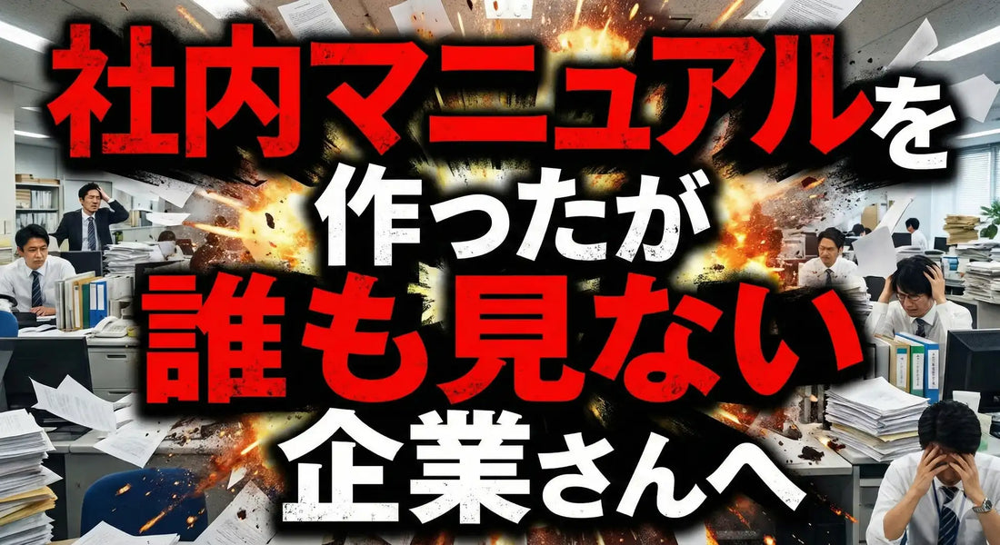 ホリエモンAI学校株式会社が生成AIウェビナー開催、労務の聞かれすぎ問題を解決