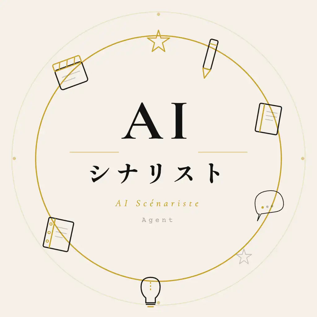 OselAIがAIシナリスト エージェント正式版をリリース、長編物語制作の一気通貫支援が可能に