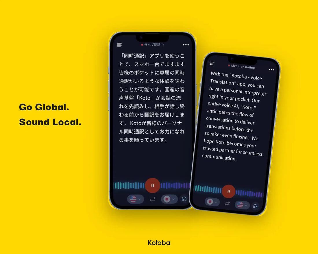 Kotoba TechnologiesがソフトバンクのだれでもAIと連携、日韓Speech-to-Speechモデルも正式リリース