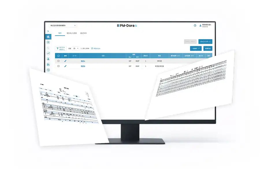 同潤舎がPM業務SaaS「PM-Dora Si」を販売開始、Excel運用を変えずにクラウド化を実現