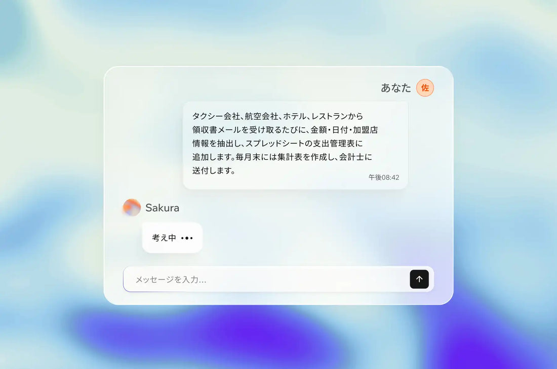 Wix傘下のBase44が「Superagents」を発表、自然言語だけで自律型AIエージェント構築が可能に