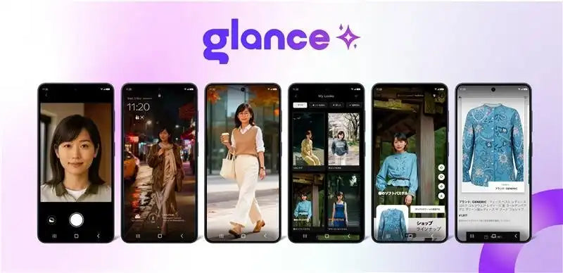 GlanceがソフトバンクとSamsung Galaxy S26シリーズで協業、AIショッピング体験を日本市場に本格展開