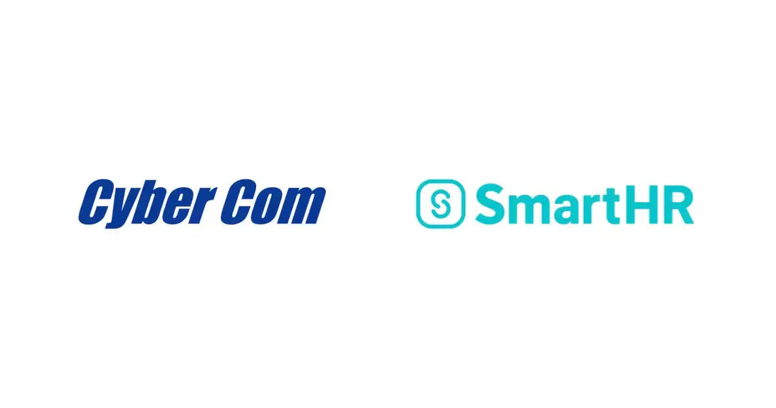 SmartHRがサイバーコムと協業を開始、東北・北陸地域での導入支援を一気通貫で強化