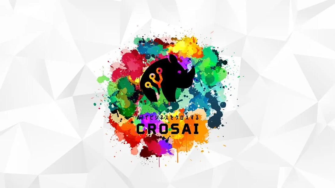 オブジェクティブコードがモジュール型AI・DXサービス「CROSAI」β版を提供開始、必要な機能だけを選ぶ新発想