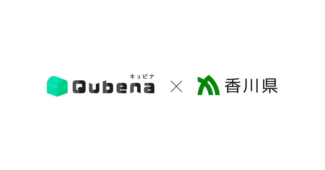 COMPASSが香川県教育ダッシュボードとキュビナの学習データ連携を本格始動、県内自治体への拡大へ