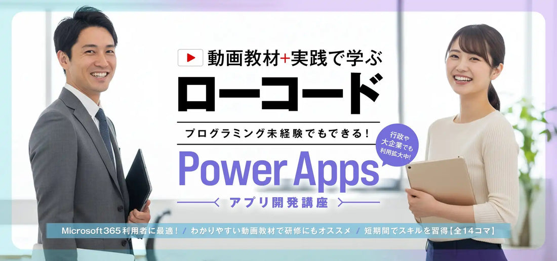 株式会社エクシードがTechHigherの法人向けDX教育を展開、非エンジニアの業務内製化を推進へ
