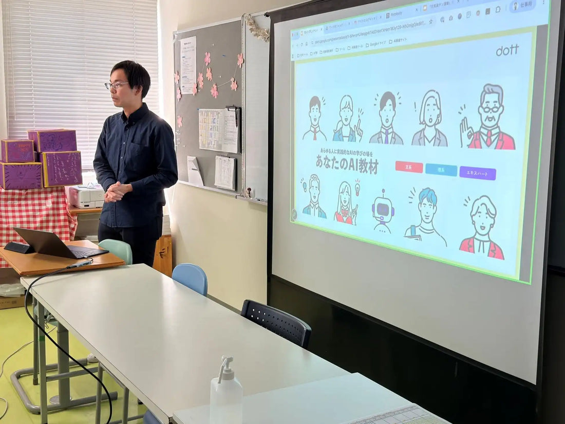 国際アート＆デザイン大学校が生成AI活用授業を実施、実践的なAI人材育成を推進