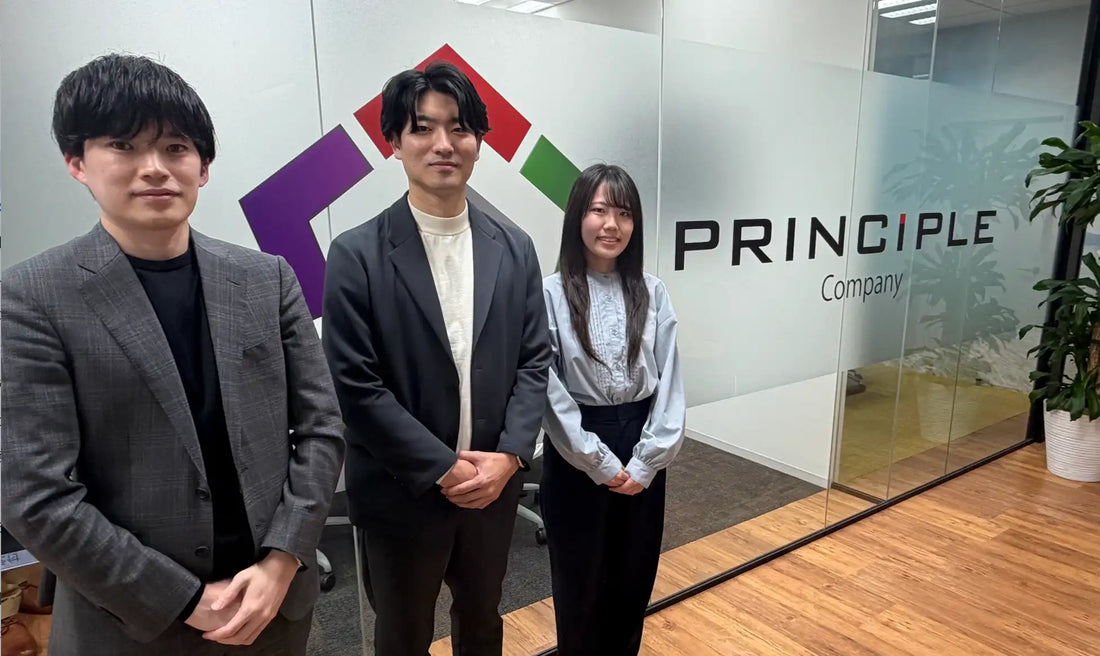 株式会社プリンシプルがLLMOコンサルティングを開始、AI検索時代の言及分析を支援
