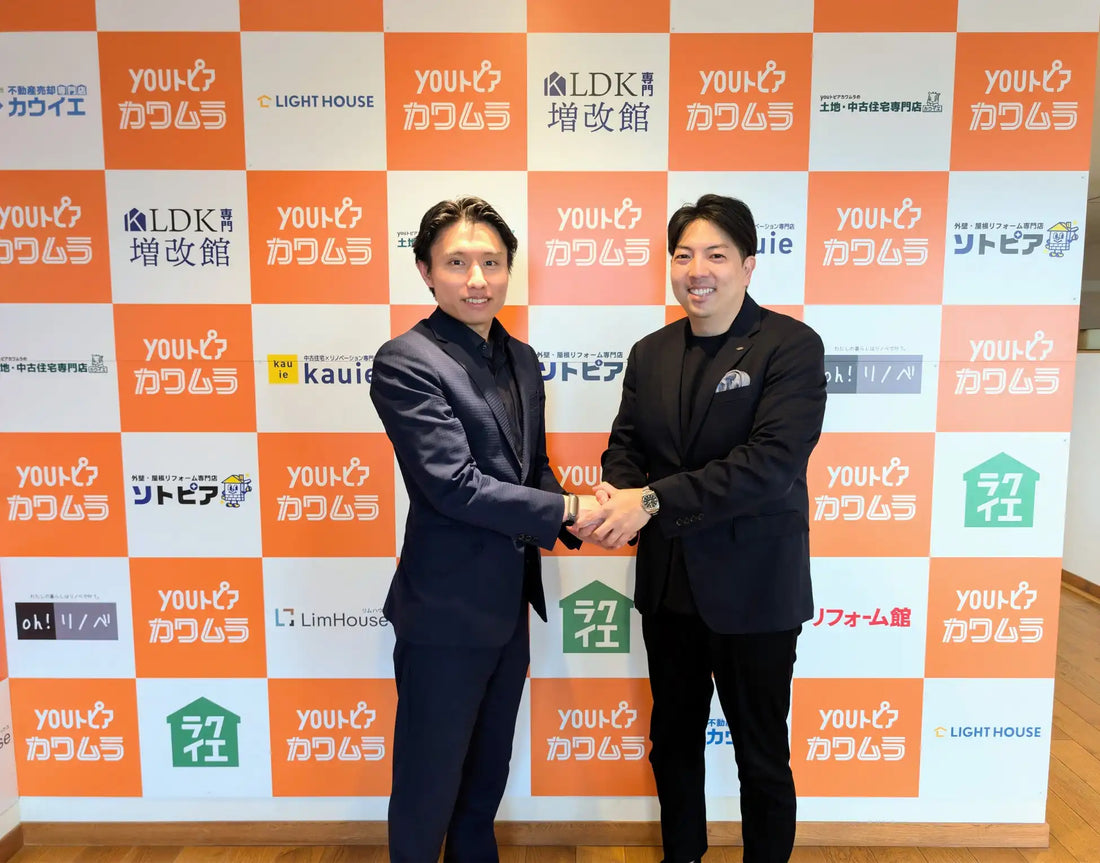 株式会社カワムラホームがAIシフトプロジェクトを開始、地方企業の生産性向上と働き方改革を推進