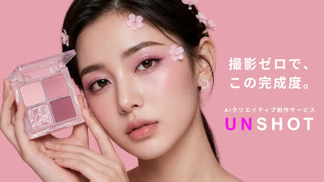 Atelier by A Pte. Ltd.、撮影ゼロのAIクリエイティブ制作「UNSHOT」を開始