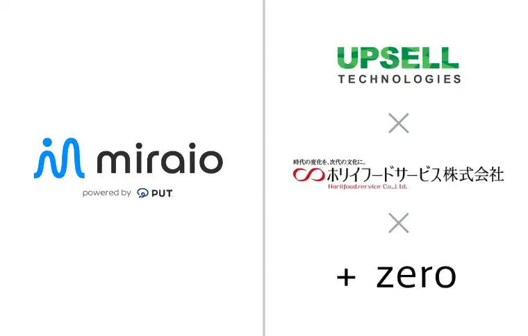 アップセルテクノロジィーズ、飲食店向けAIオペレーター「miraio」を「隠れ菴 忍家」2店舗へ提供開始