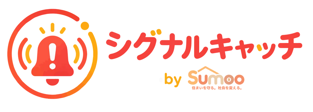 アイシャス、家賃滞納予兆検知AI「シグナルキャッチ by Sumoo」を提供開始