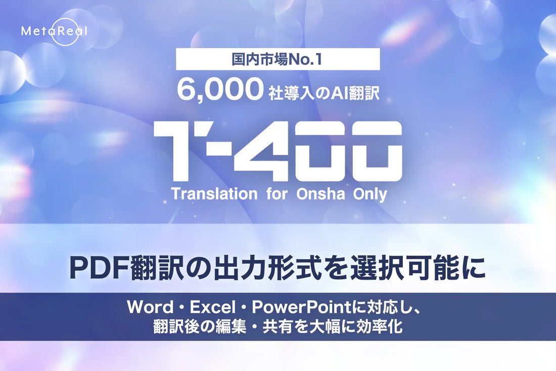 【中古】翻訳力錬成プロブック: 商品となる訳文の作り方 61jH+ujjotL.jpg