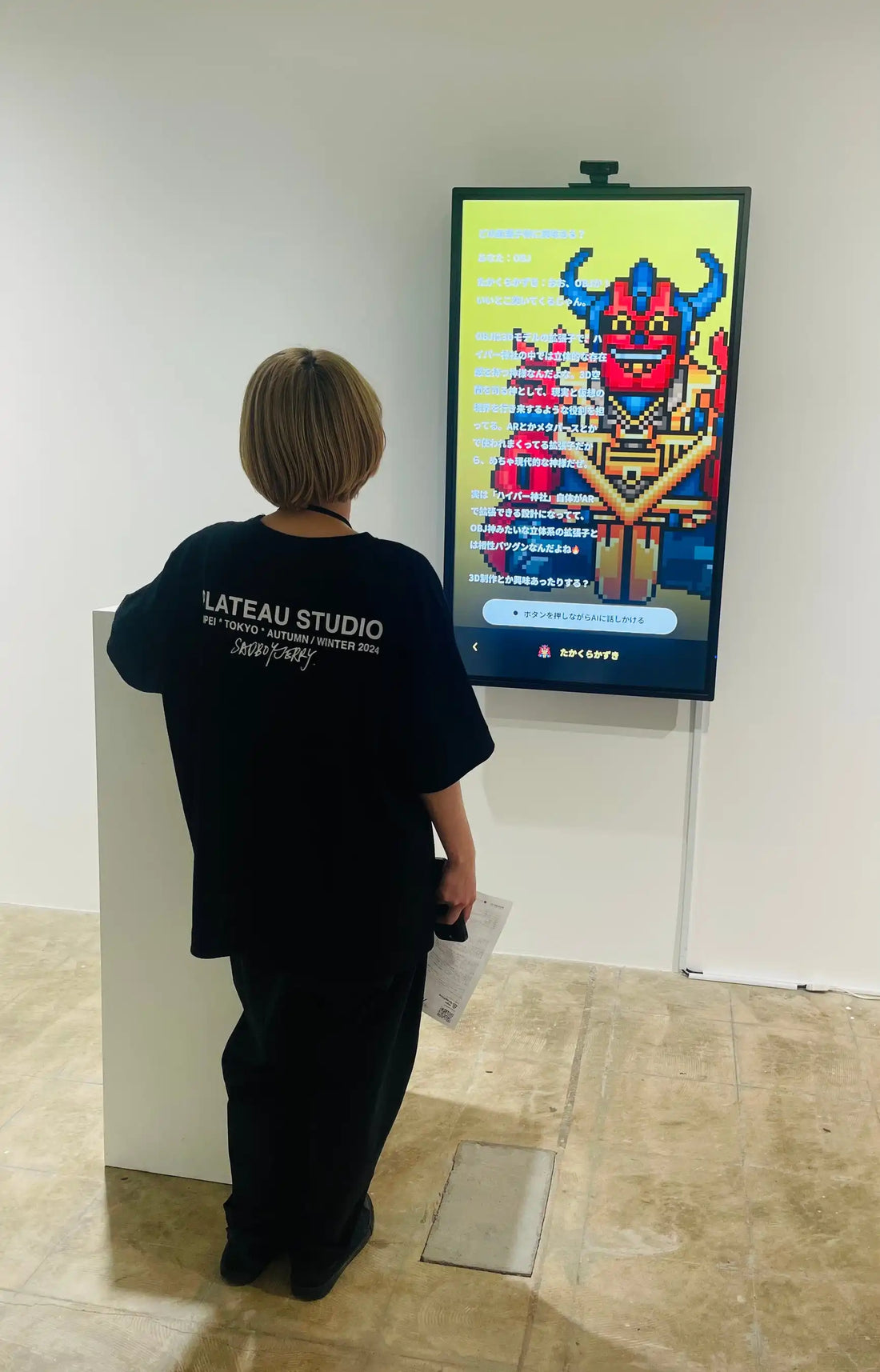 ArtFanders株式会社がアートテックプラットフォームegoGraphicaを提供開始、対話と購買を一体化させた新たなアート鑑賞体験を目指す