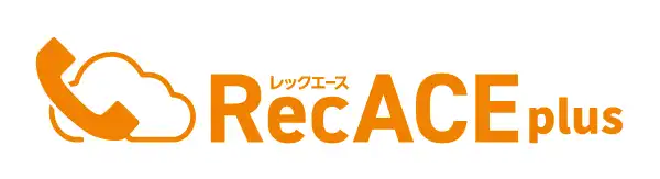 アセンドが通話録音「RecACE plus for Aspire」を発売、NEC AspireとのVoIPユニット連携でPBX環境を活かせる
