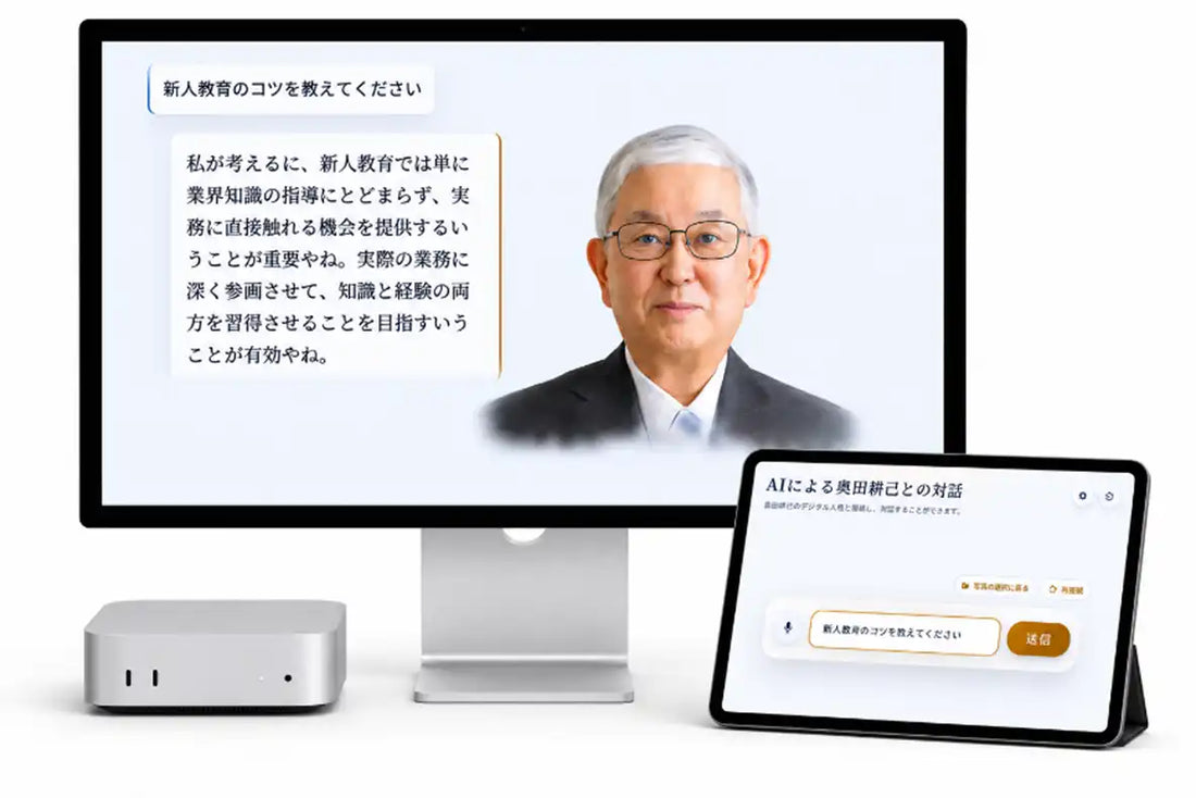 マシンラーニング・ソリューションズが人物再現AI「ファウンダーAI」を開発、完全ローカル環境でリアルタイム対話を実現