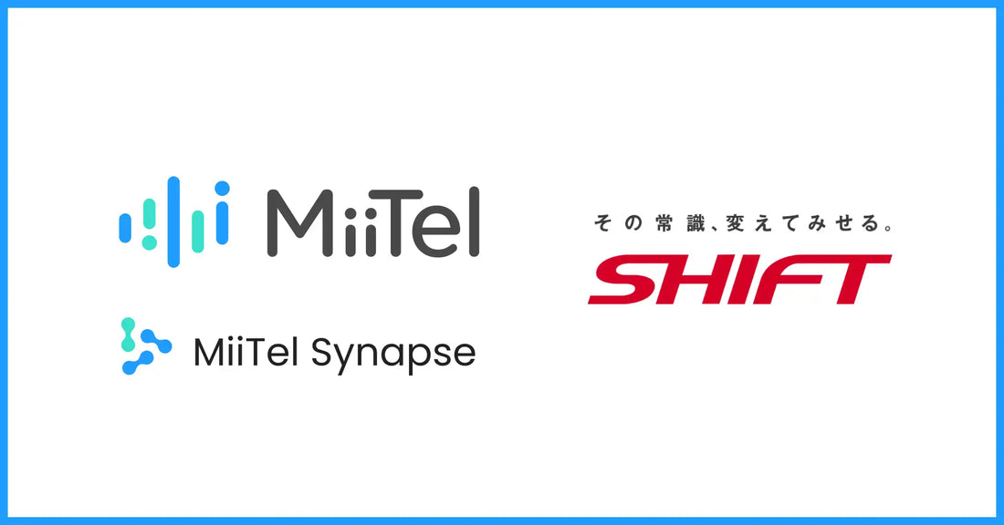 RevCommのMiiTelシリーズがSHIFTに導入、約2か月で議事録作成工数を約90%削減