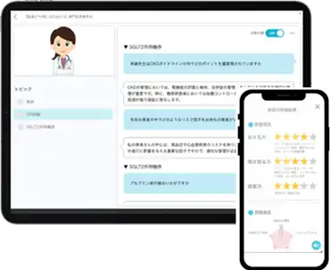 インタラクティブソリューションズが三十三銀行にiRolePlayを提供開始、行員の対話力を20タイプ体系で可視化