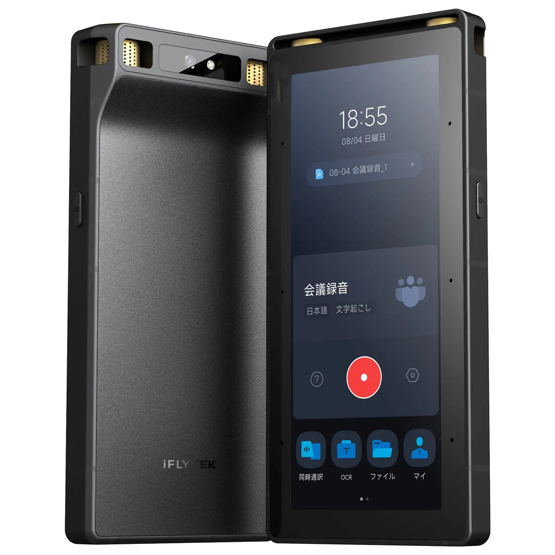 iFLYTEK JAPANが「iFLYTEK S6」の一般販売を開始、最大20m先の収音とオフラインAI文字起こしに対応