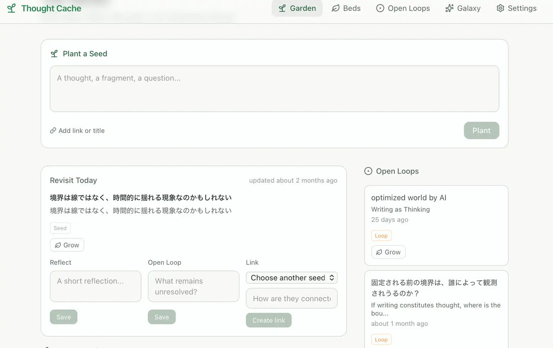 SHIRO & Co.が「Thought Cache」を発表、忘れられる前の思考を保存し未来の編集・出版へ接続