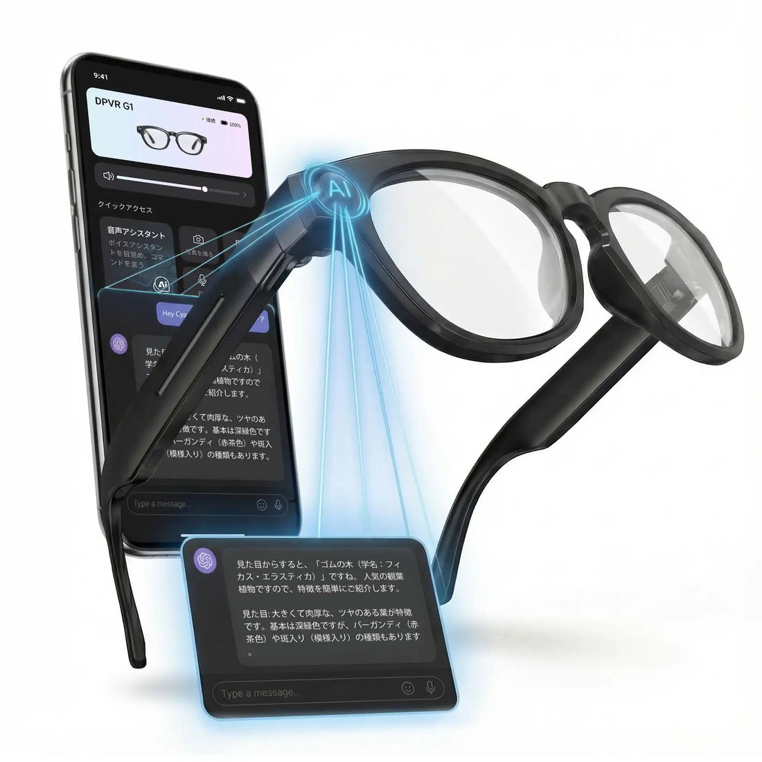 DPVRがAIスマートグラス「DPVR G1」を販売開始、世界シェア第3位の技術力で日本市場へ展開