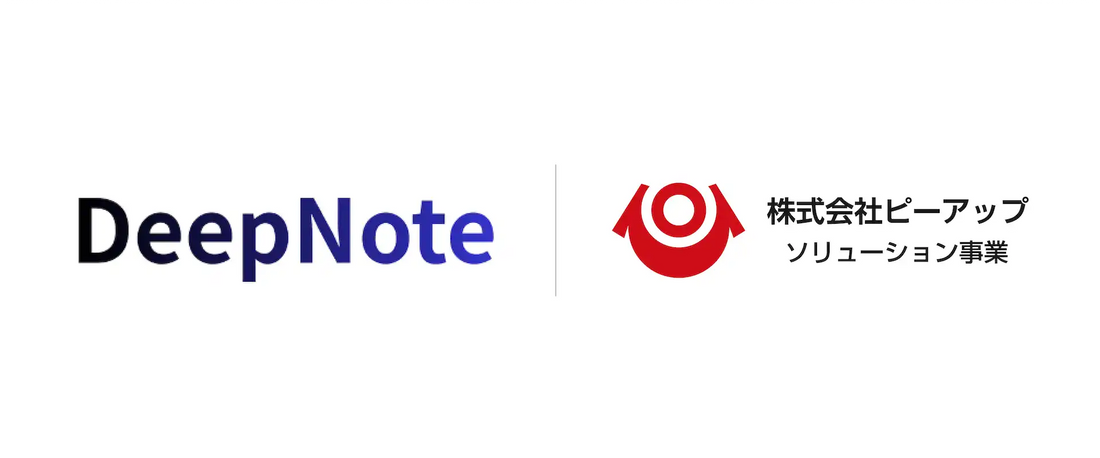 DEEP NOTEが販売開始、会議や商談・研修の記録業務を支援する法人向けAIツール