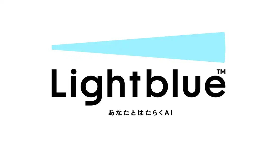 生成AIアシスタント「Lightblue」がフジッコに本格導入、コスト・機密情報対応・UI評価で200ID運用開始