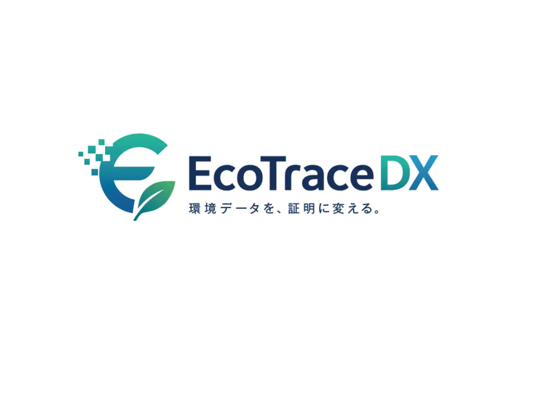 環境テクノソリューションが「EcoTraceDX for PCB」をリリース、約25万台・800トンの現場知見をAI化