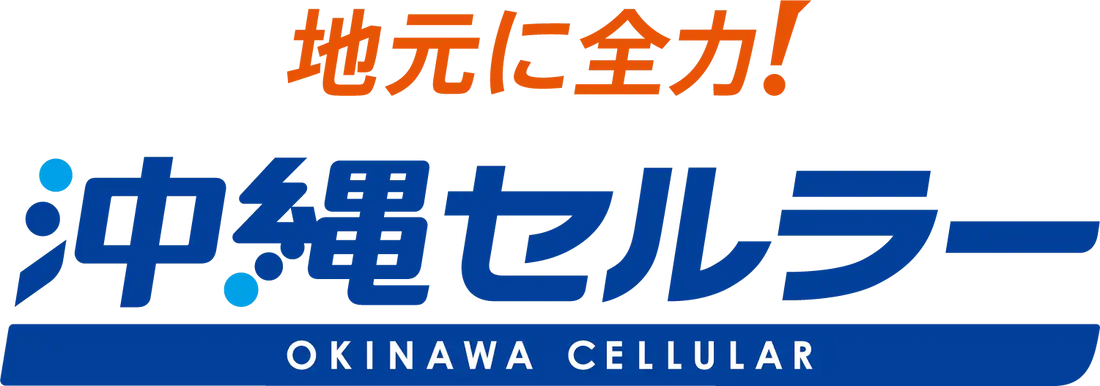 Preferred Networksの「タレスカAI面接」が沖縄セルラー電話の新卒採用に試験導入、公平な選考機会を提供