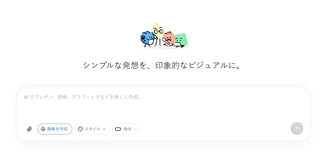Dokie.aiがDokie Designerを公開しGPT Image 2に対応、プレゼン資料のビジュアル作成を支援
