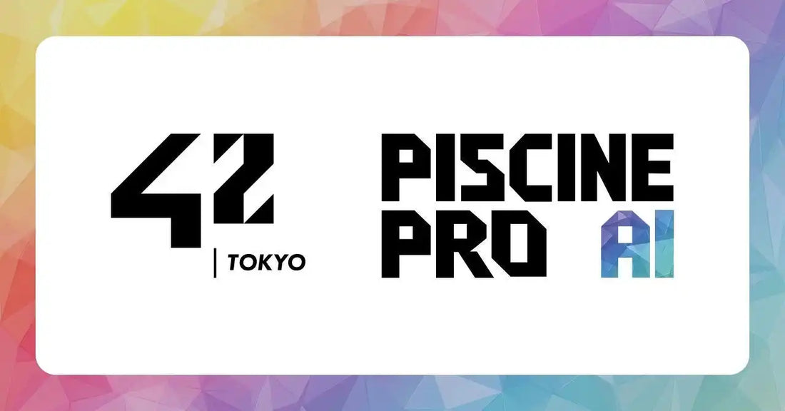 42 TokyoがAIコース「Piscine Pro AI」を新設、Astemoのエンジニア約40名に初回実施