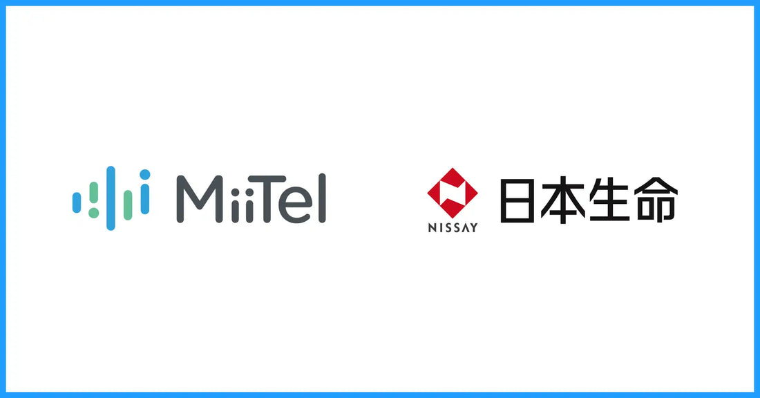 RevCommがMiiTel Phoneなどを日本生命保険に導入、インサイドセールス部門の生産性向上に活用