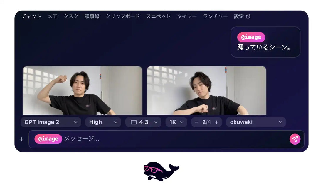 コーレ株式会社がスーパーサブAI「IrukaDark」のクリエイティブ機能をアップデート、AIモデル選択や画質設定に対応