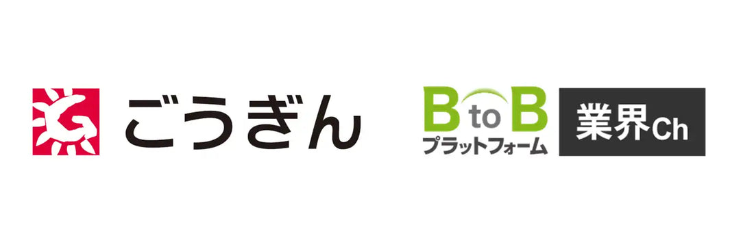 BtoBプラットフォーム 業界チャネルが山陰合同銀行の生成AIに採用、商談準備を1時間程度から30分程度に短縮