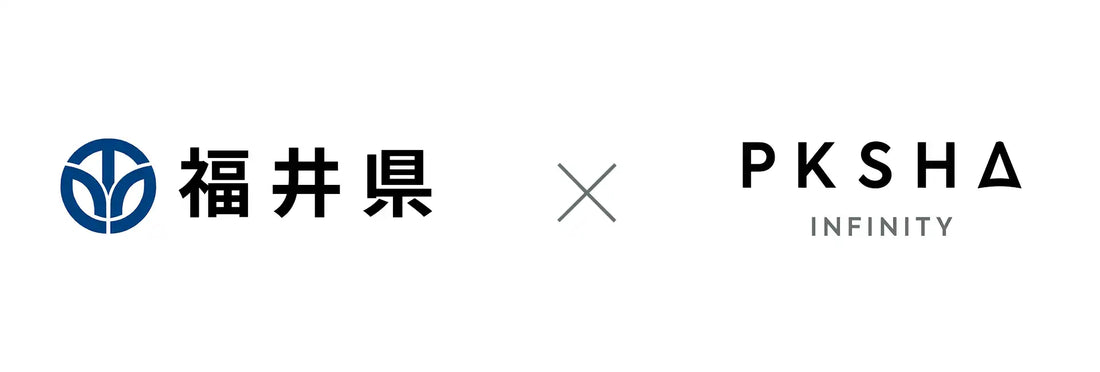 株式会社PKSHA InfinityがAI議事録YOMELを福井県に全庁導入、約5,400名規模の業務効率化を支援