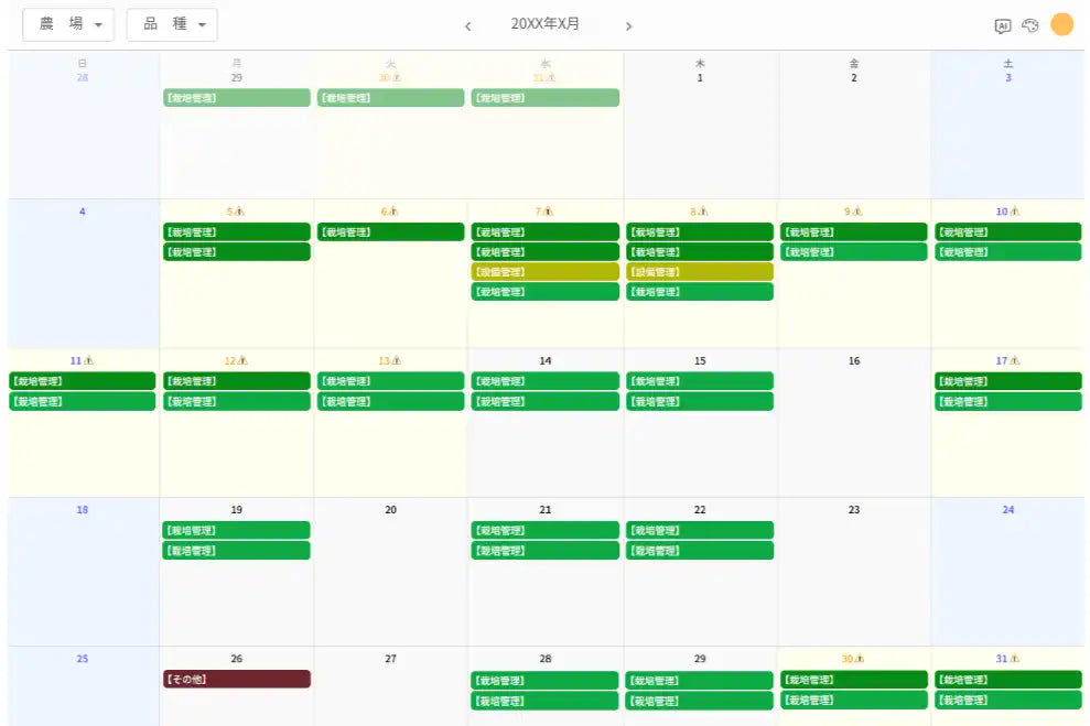 AGRISTが営農支援アプリ「AGRIST Farming Planner」を開発、自社農場で実運用を開始